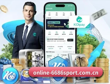 www.online-6686sport.com.cn APP 深度功能
