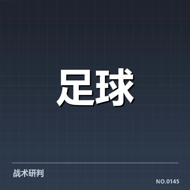 法兰克福欧联杯冲刺：法兰克福球迷文化如何塑造球队精神